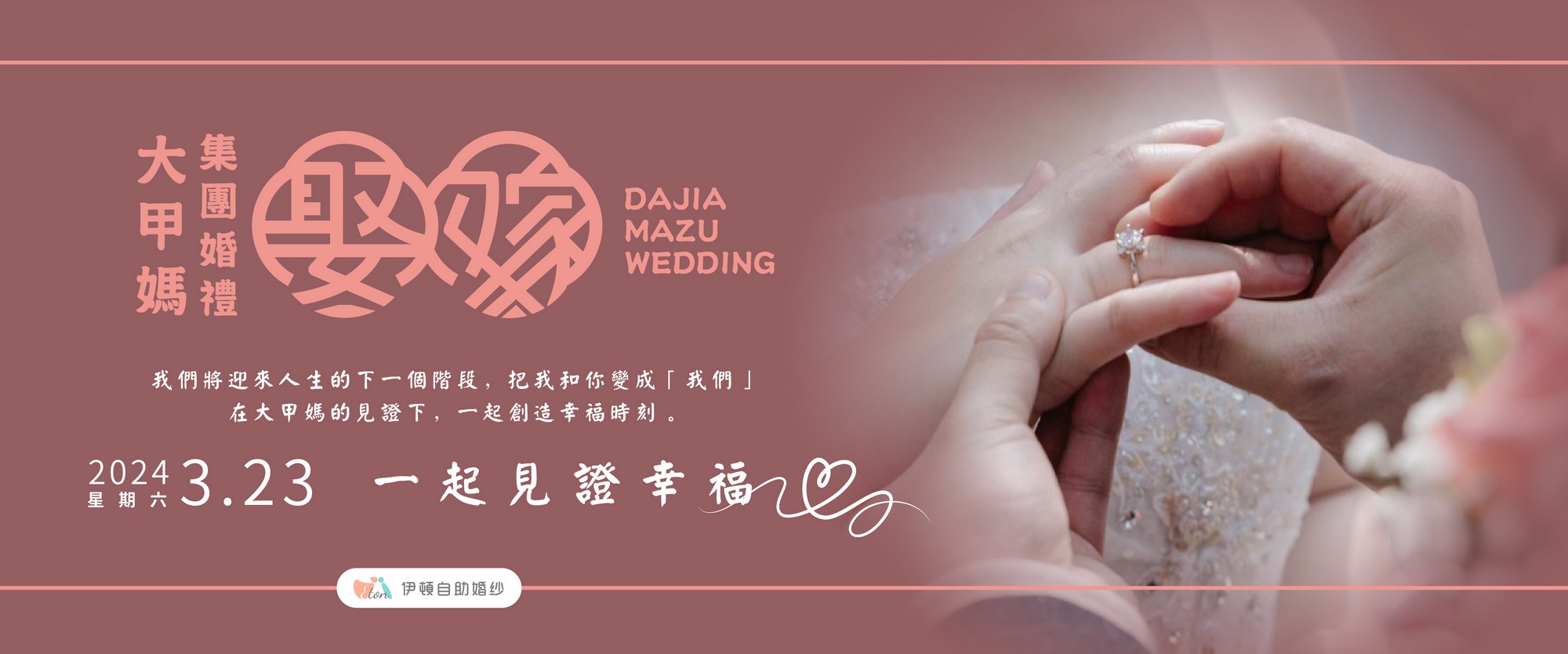 拍婚紗,自助婚紗,婚紗攝影,婚紗照